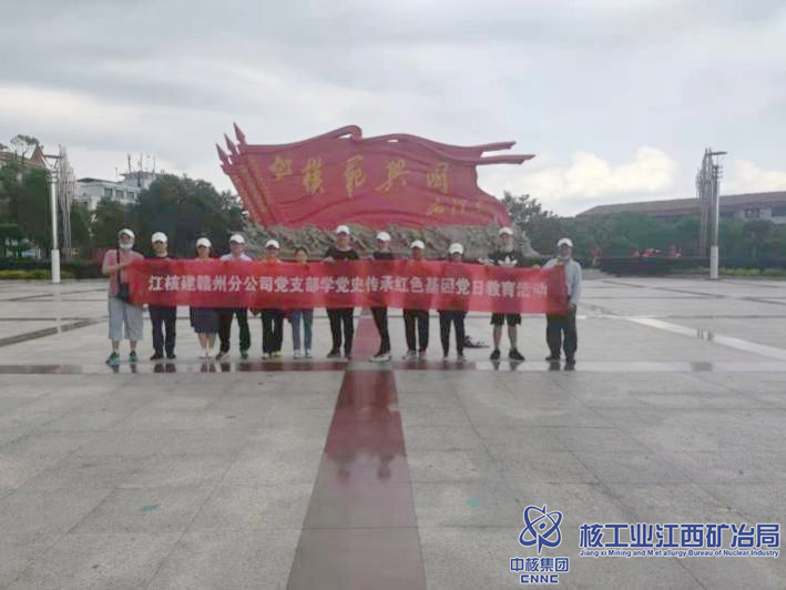 江核建開展學(xué)黨史主題黨日活動(dòng)_副本.png