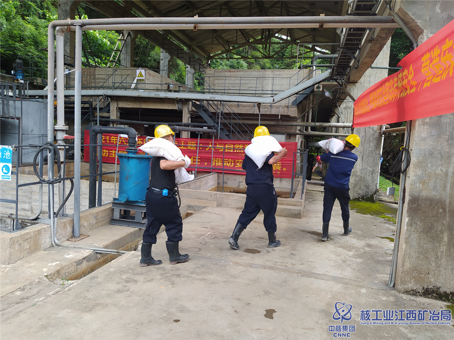 金瑞鈾業(yè)豐州管理處開展防汛應急演練_副本.png