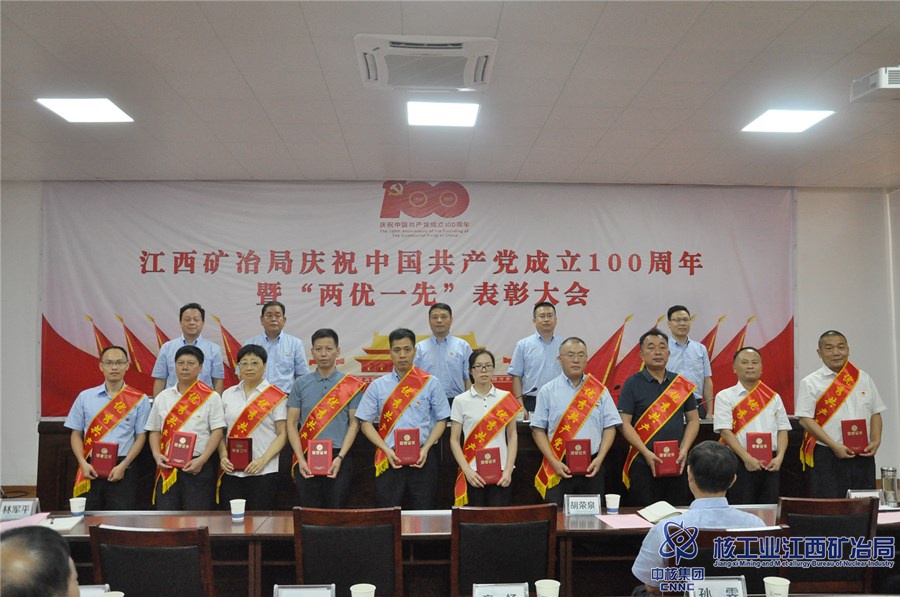 局表彰大會(huì) (4)_副本.jpg
