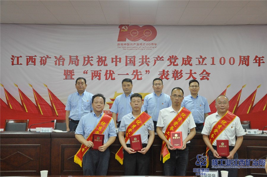 局表彰大會(huì) (3)_副本.jpg