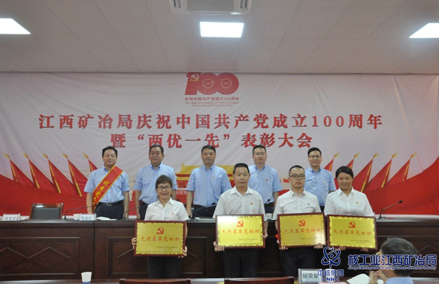 局表彰大會(huì) (8)_副本.jpg