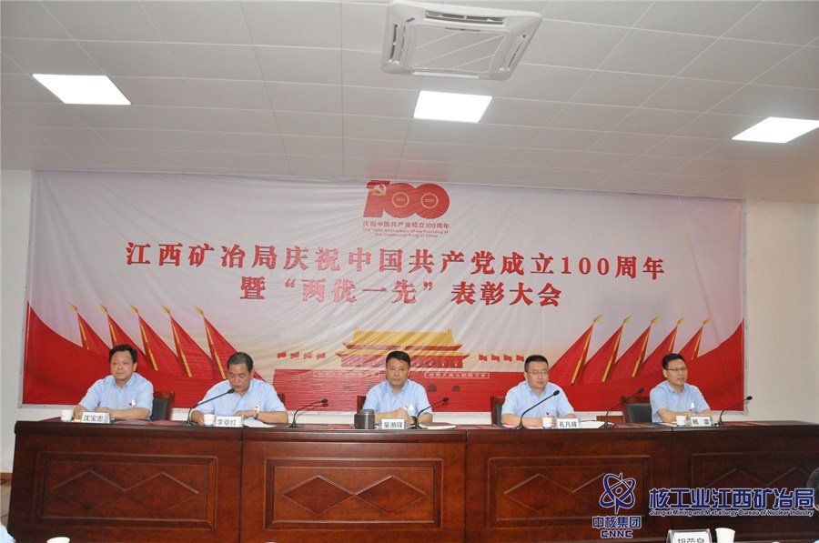 局表彰大會(huì) (5)_副本.jpg