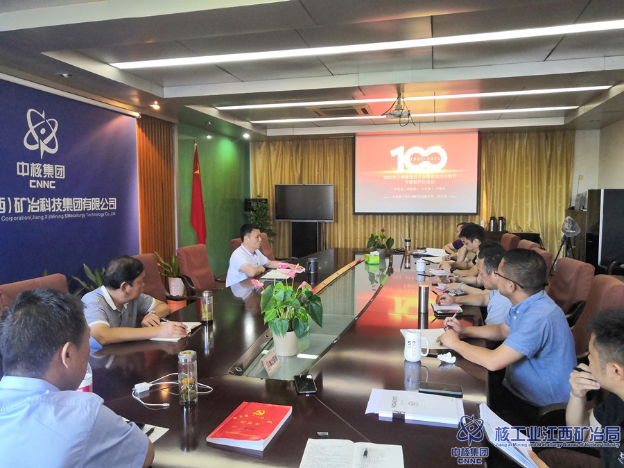 領(lǐng)導(dǎo)參加所在黨支部黨史組織生活會_副本.jpg