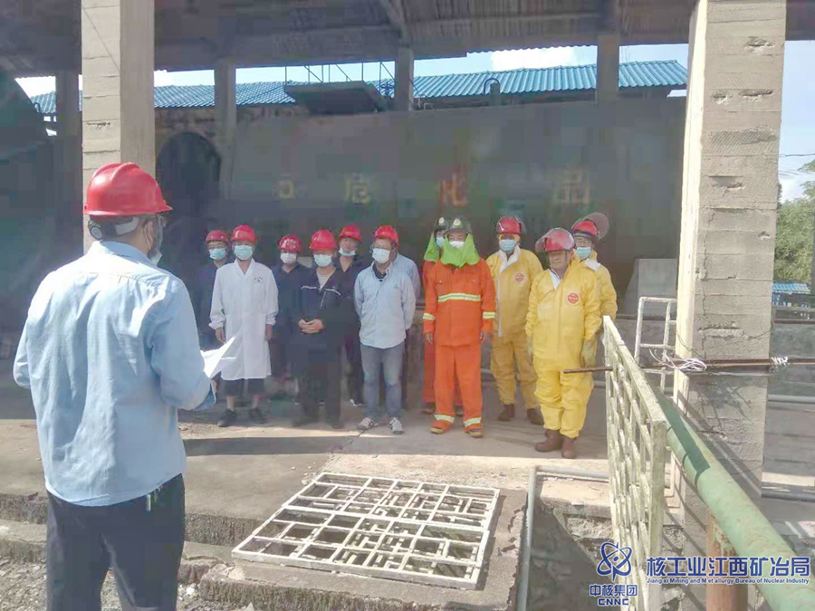 金安鈾業(yè)舉行2021年?；沸孤毖菥?_副本.png