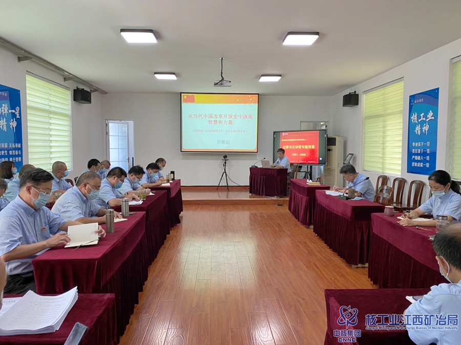 衢州鈾業(yè)開展反腐倡廉教育月活動(dòng)_副本.png