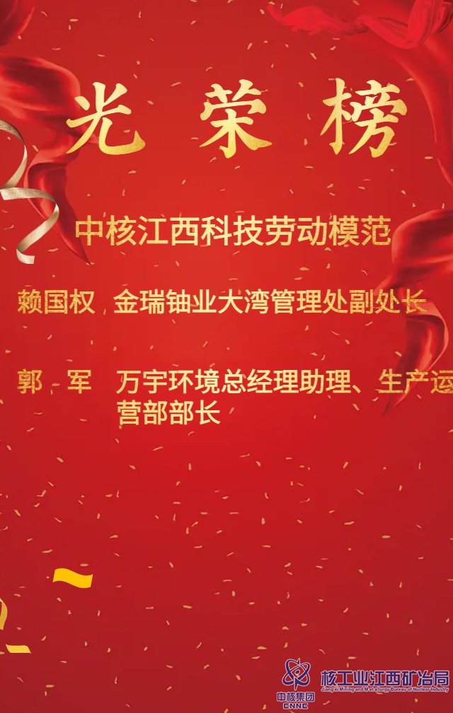 中式業(yè)績光榮榜喜報(bào)精英榜.jpeg