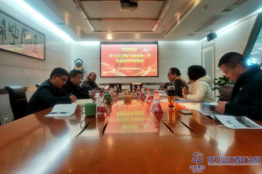孔凡峰赴金石資源集團調(diào)研交流.jpg